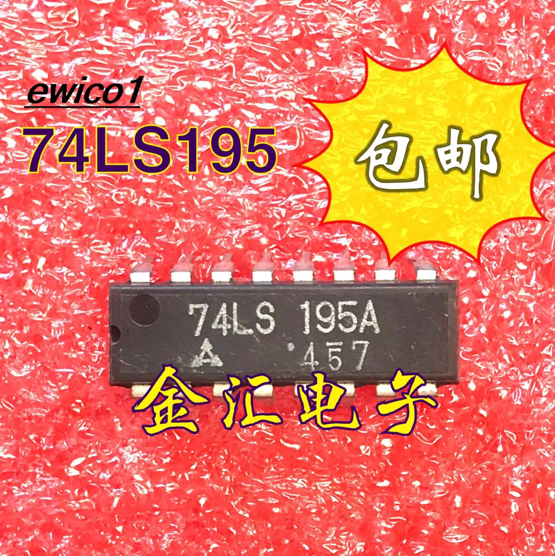  ֽ, 74LS195A, 10 